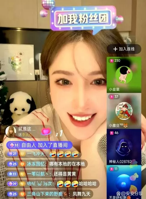 抖音刷那么多钱的大哥白刷吗截图