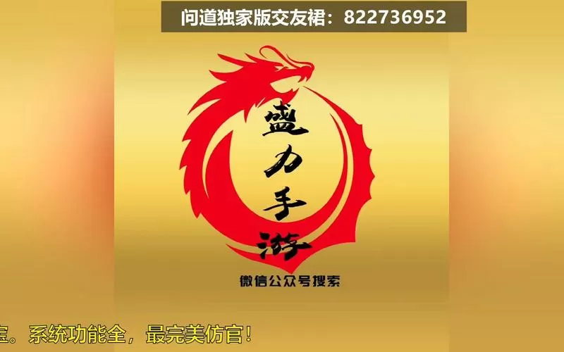 问道无限积分无限元宝