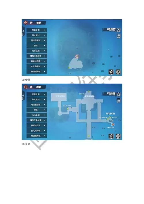 热血航线班克禁区探索任务攻略