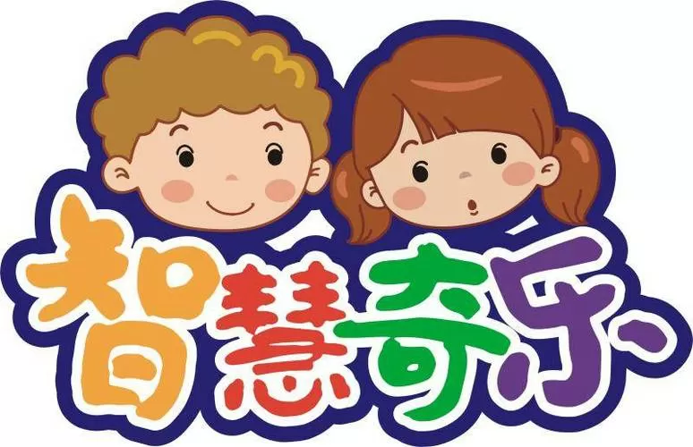 奇了漫画工作室