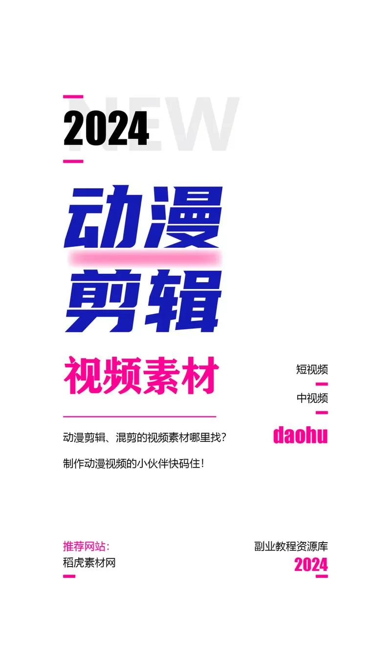 cos视频真人素材网站下载免费