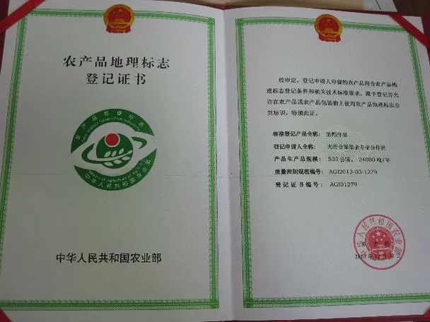 种植果园需要什么证件呢