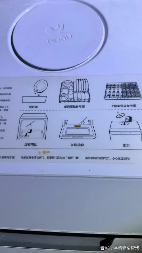 布谷bgdc01说明书