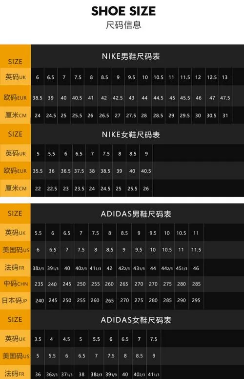 nikeus7码是多大
