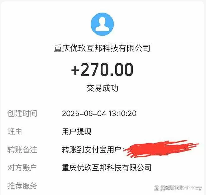 赚钱游戏真实可靠微信提现无广告图标