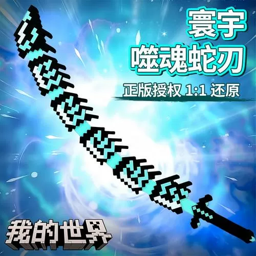 我的世界没钻石买模组怎么办