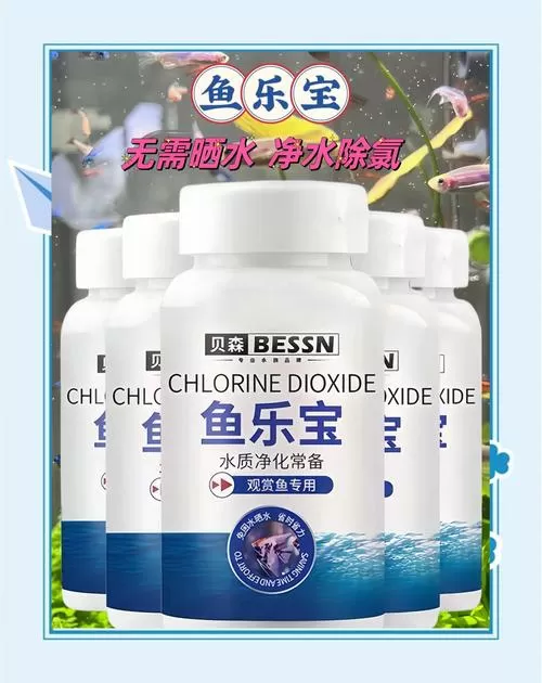鱼乐宝和水的比例