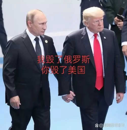 特朗普称北约联合国是敌人