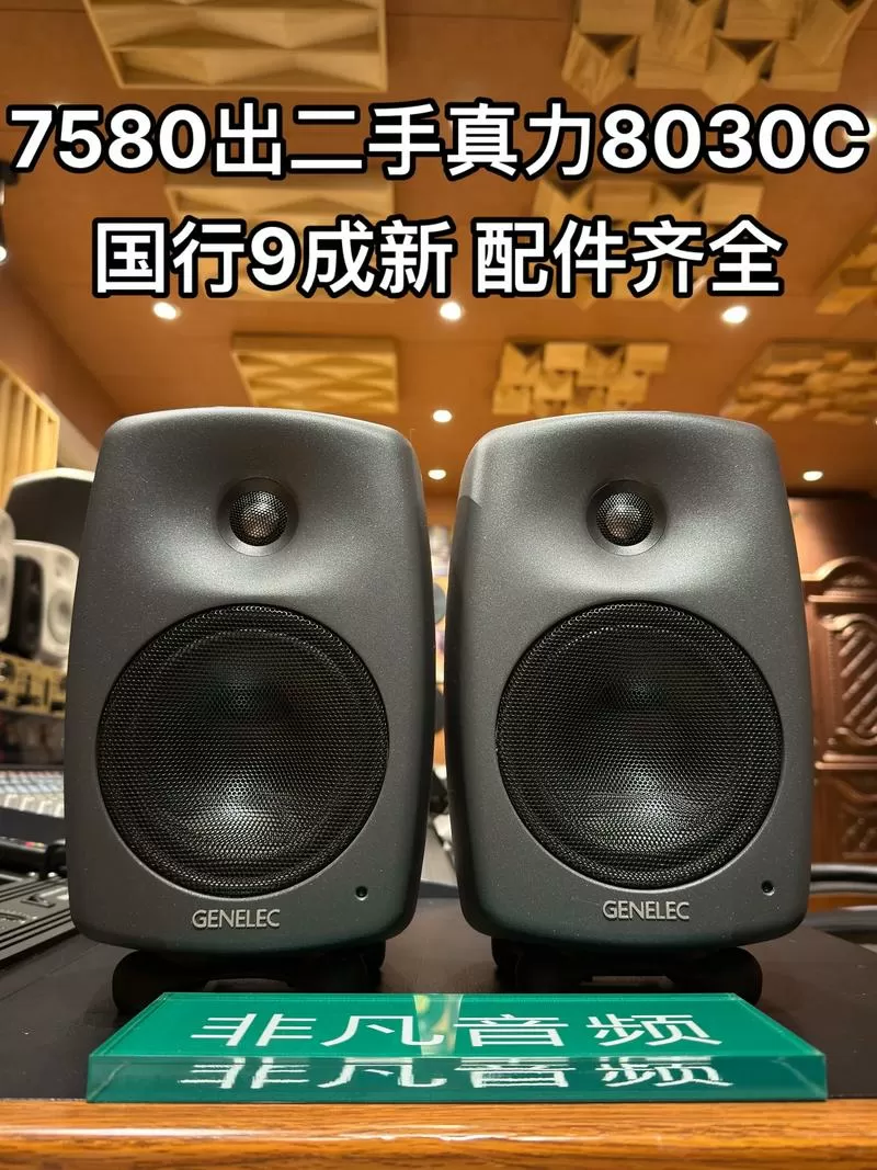 买监听音箱好还是hifi音箱