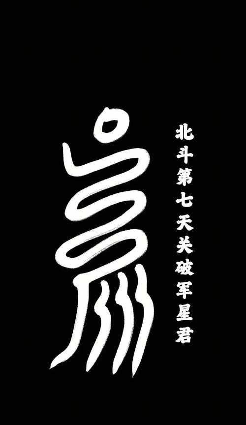 神武神秘居士任务答案