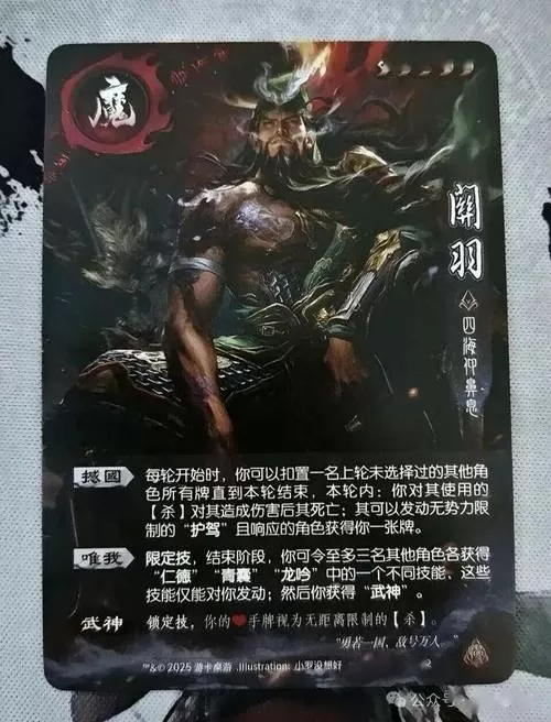 三国杀技能最变态的武将