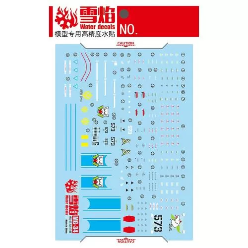 落雪脚本地铁跑酷使用方法