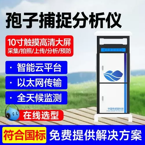 孢子怎么开启作弊模式