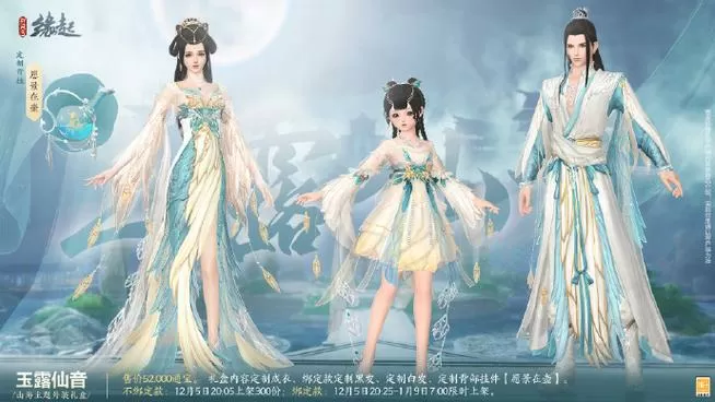 剑三黑林山海隐藏任务攻略大全