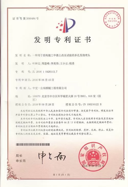 word解除限制编辑