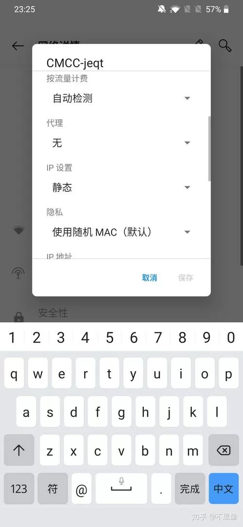 一加7pro连接电脑没反应