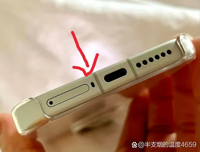 小米手机麦克风位置图解