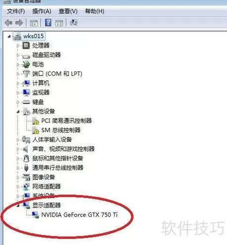 windows显卡驱动怎么更新截图