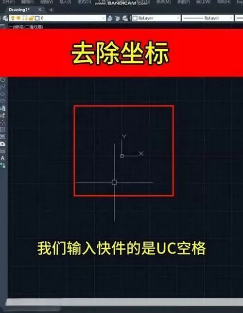 次坐标轴怎么隐藏