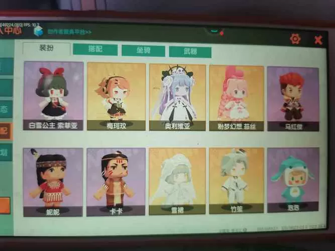 迷你世界小米怎么登录华为的账号
