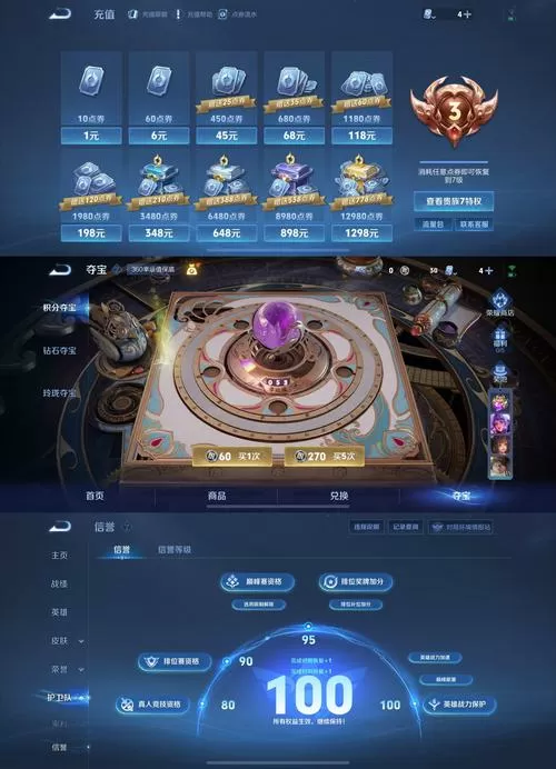 vivo乐享vip13需要多少钱