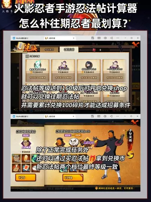 忍3中能不能改按键位置