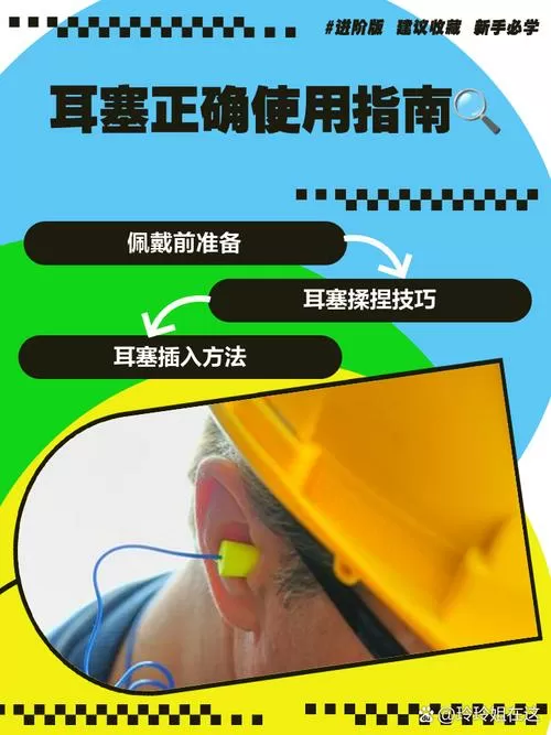怎么判断耳塞大了还是小了