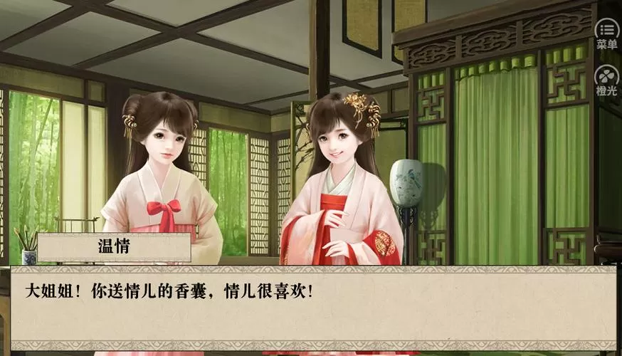 我做夫人这些年金手指内购版