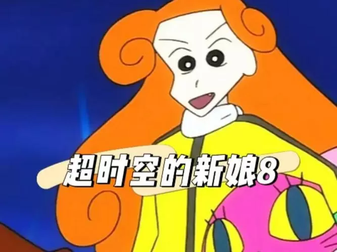 小葵长大后