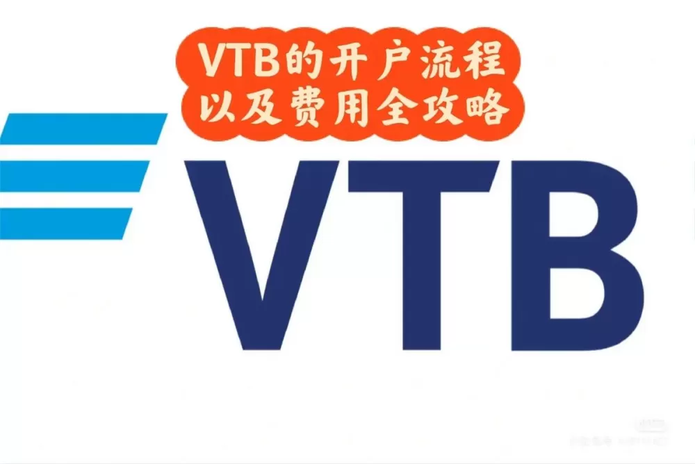 虚拟银行卡办理教程