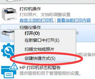兄弟打印机如何连续扫描多页文件