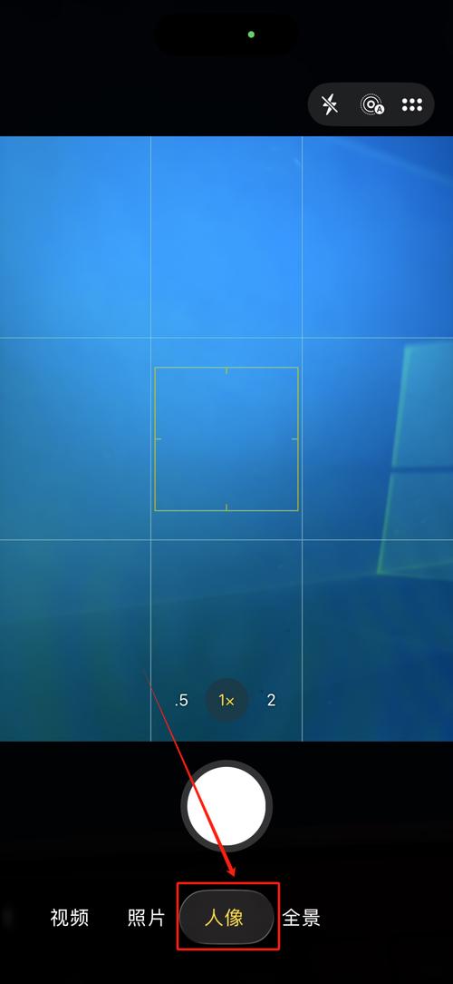 iPhone拍照怎么不虚化背景