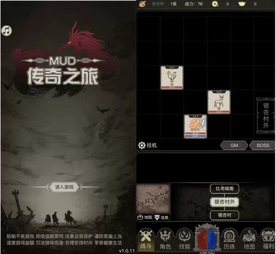 传奇脚本源码