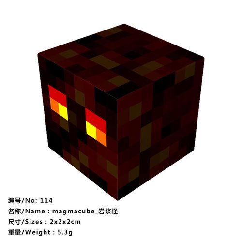 我的世界岩浆块上会不会刷怪物