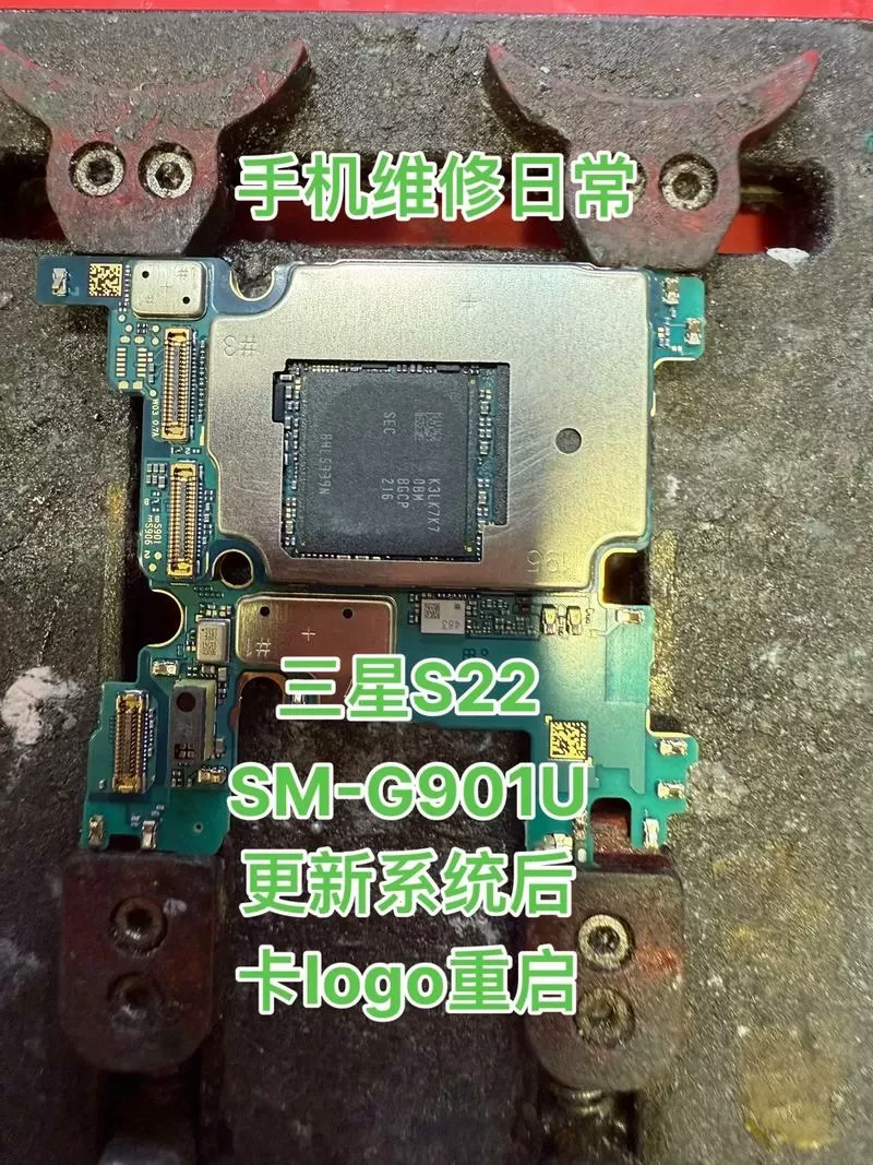手机老是自动关机重启是主板坏了吗