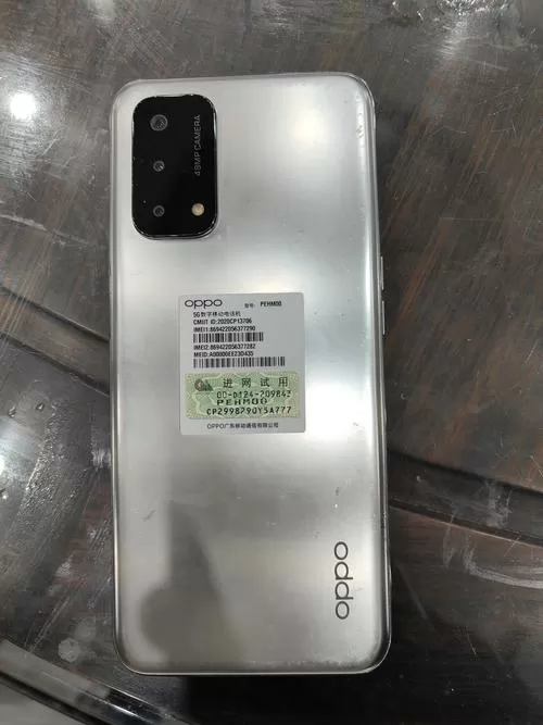 pefm00是什么型号的手机
