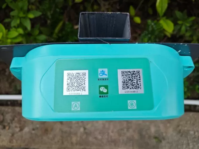 二维码电动车充电桩