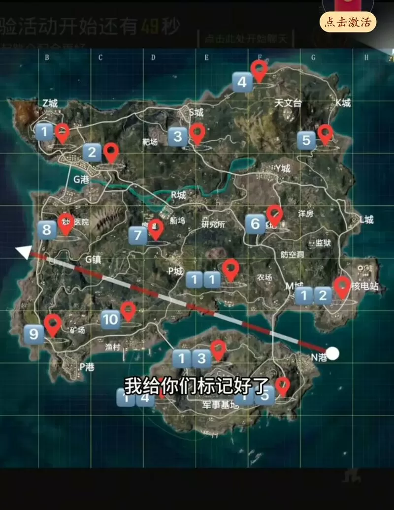 和平精英火力对决特殊房间在哪里