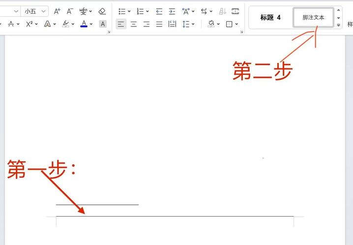 word最后一行横线删不掉