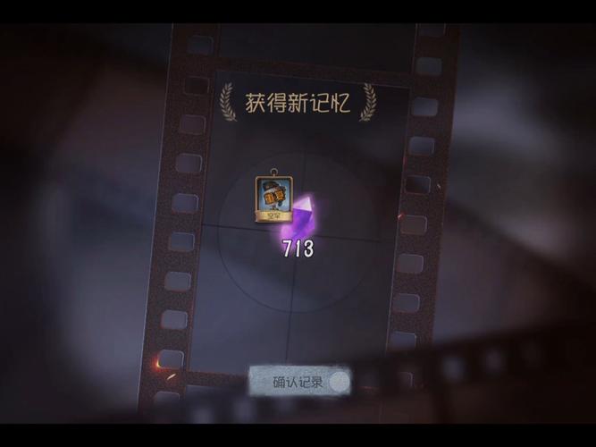 第五人格碎片有什么用