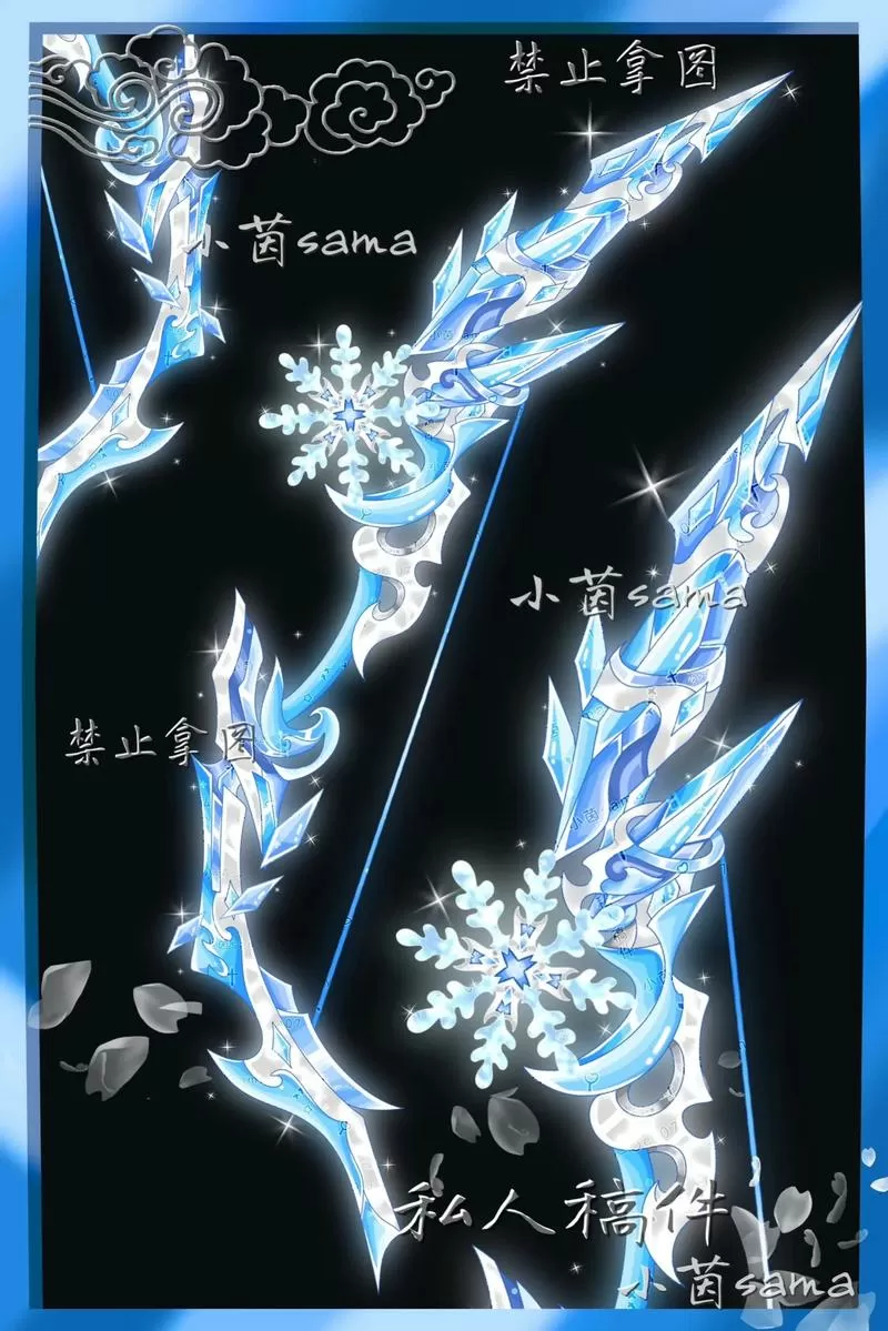 冰原弓箭五属性毕业弓