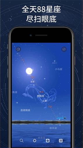 ar星座破解版