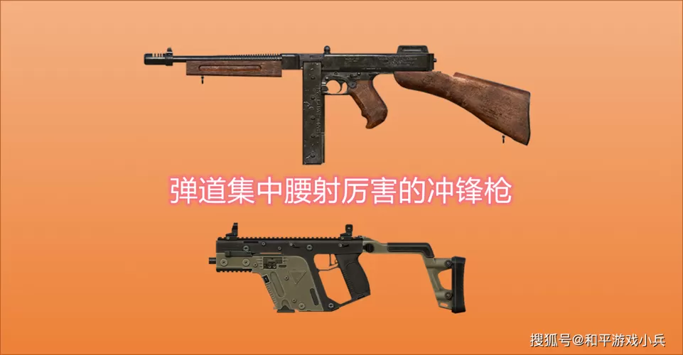 和平精英怎么取消自动开枪模式