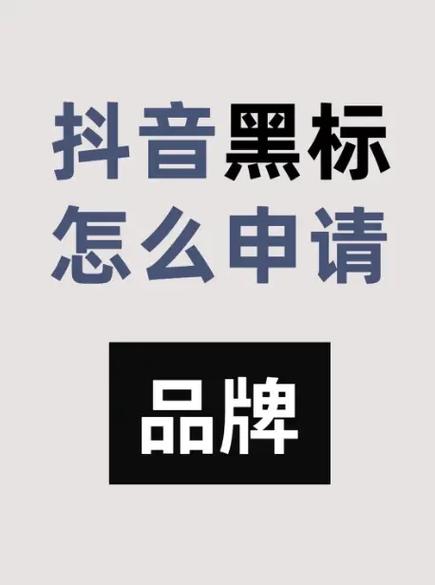 淘宝黑号检测最新方法