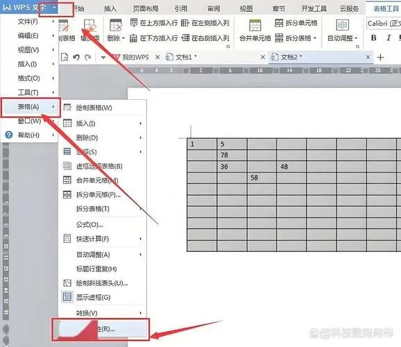 表格的行高怎么设置