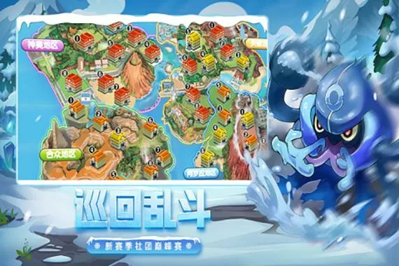 口袋进化华为版最新版