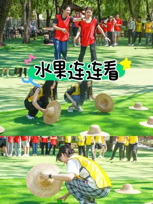 水果连连看团建游戏