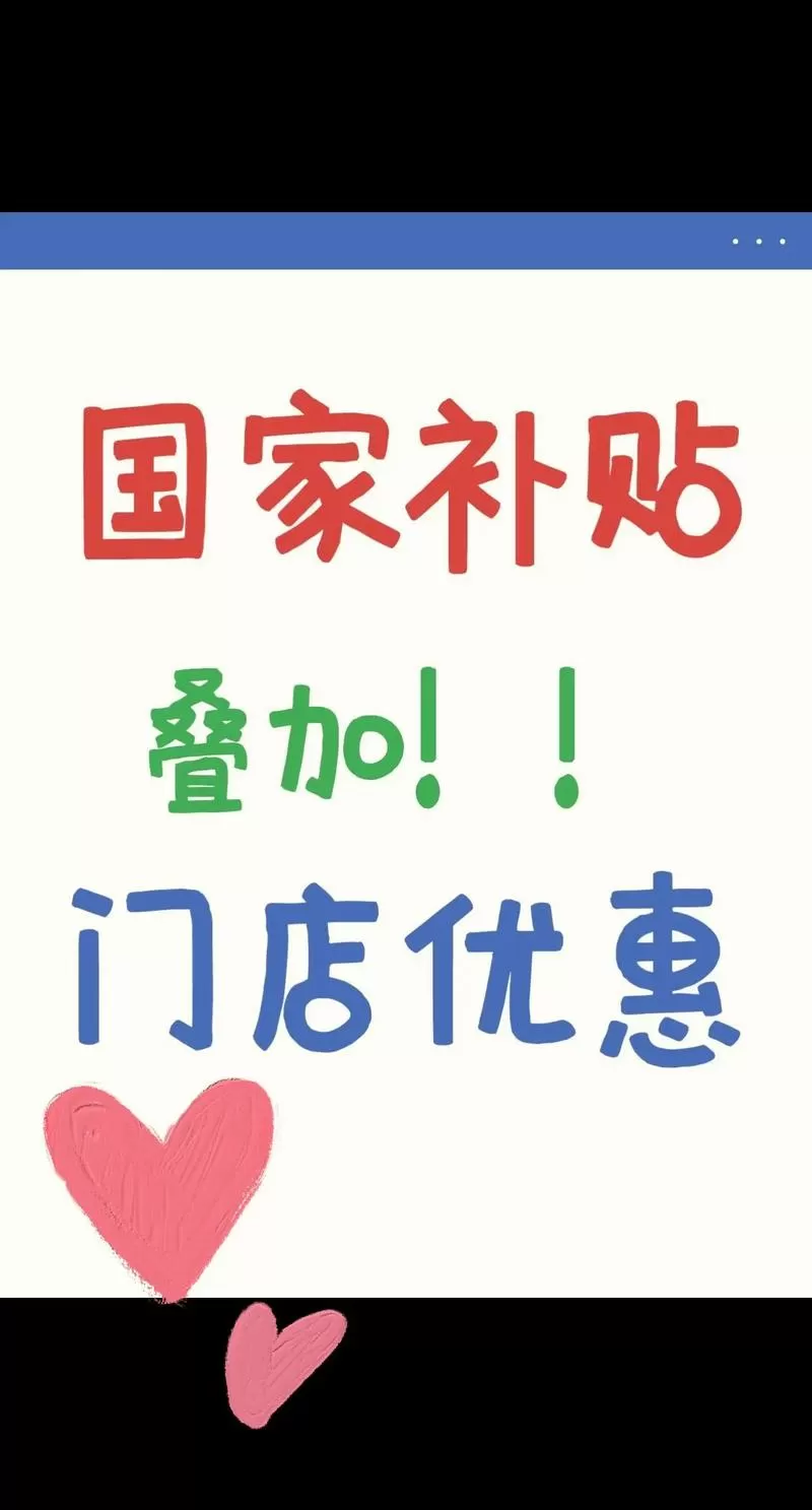 国补看ip还是收货地
