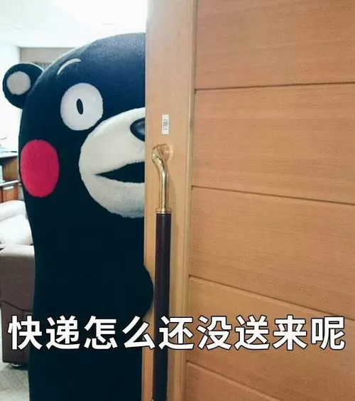 熊本熊表情包导入微信