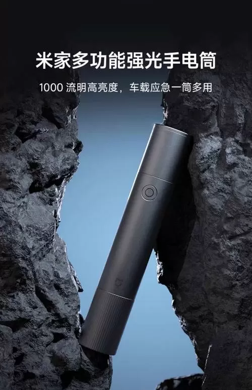 手机最亮强光手电筒